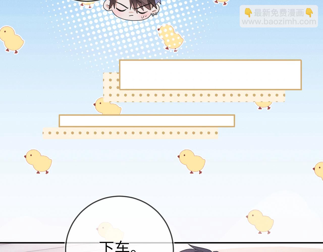 第78话  面子不要了(1/3)-第79话