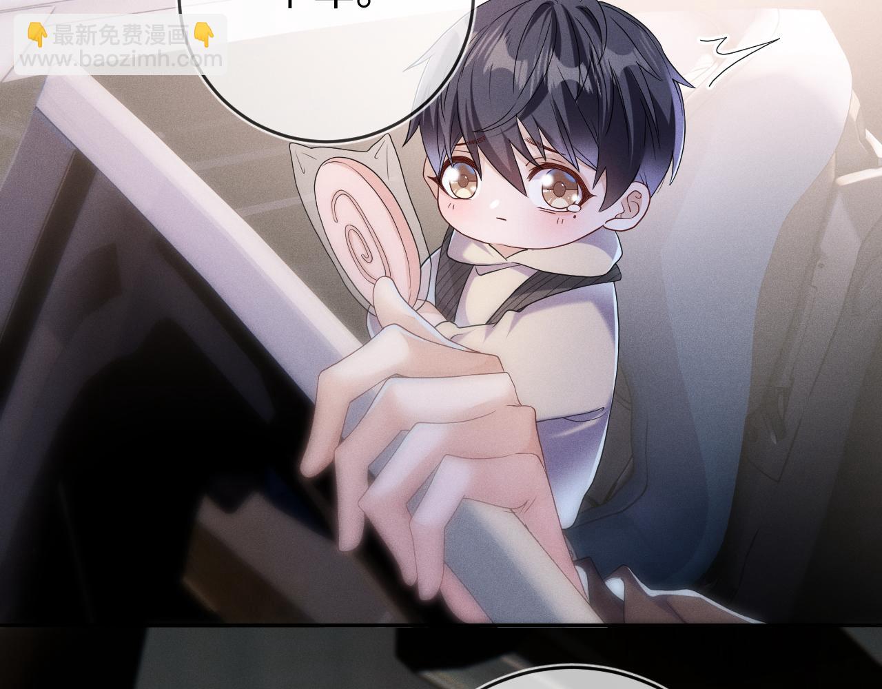 第78话  面子不要了(1/3)-第79话