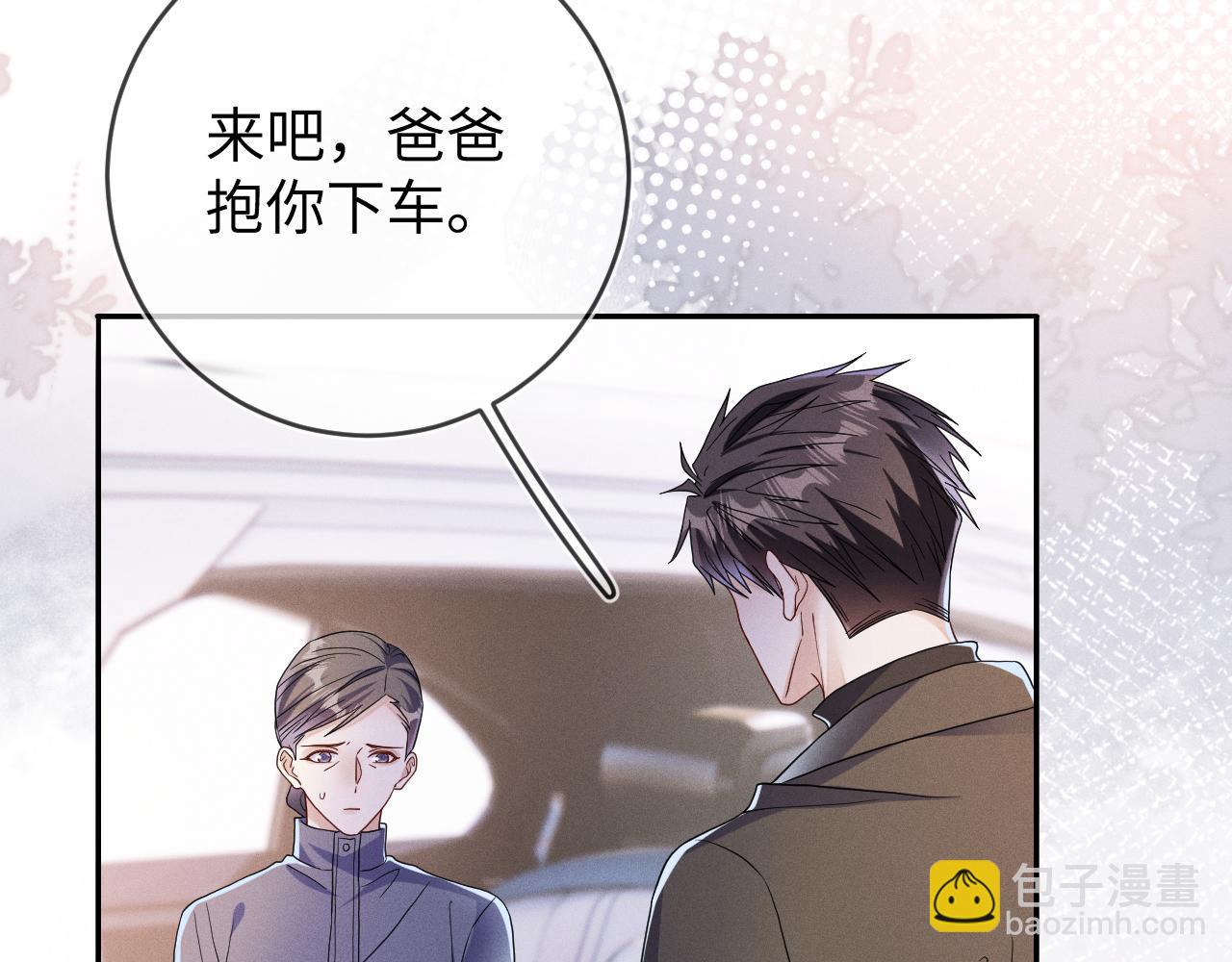 第78话  面子不要了(1/3)-第79话
