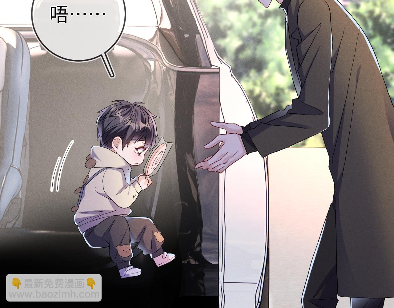 第78话  面子不要了(1/3)-第79话