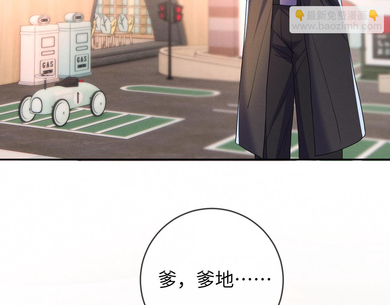第78话  面子不要了(1/3)-第79话
