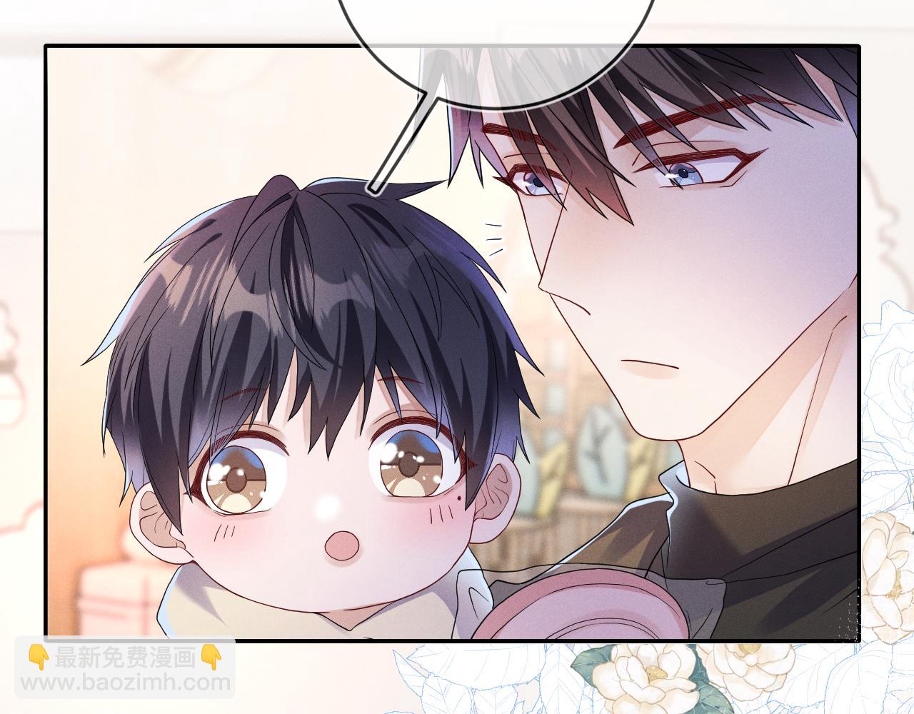 第78话  面子不要了(1/3)-第79话