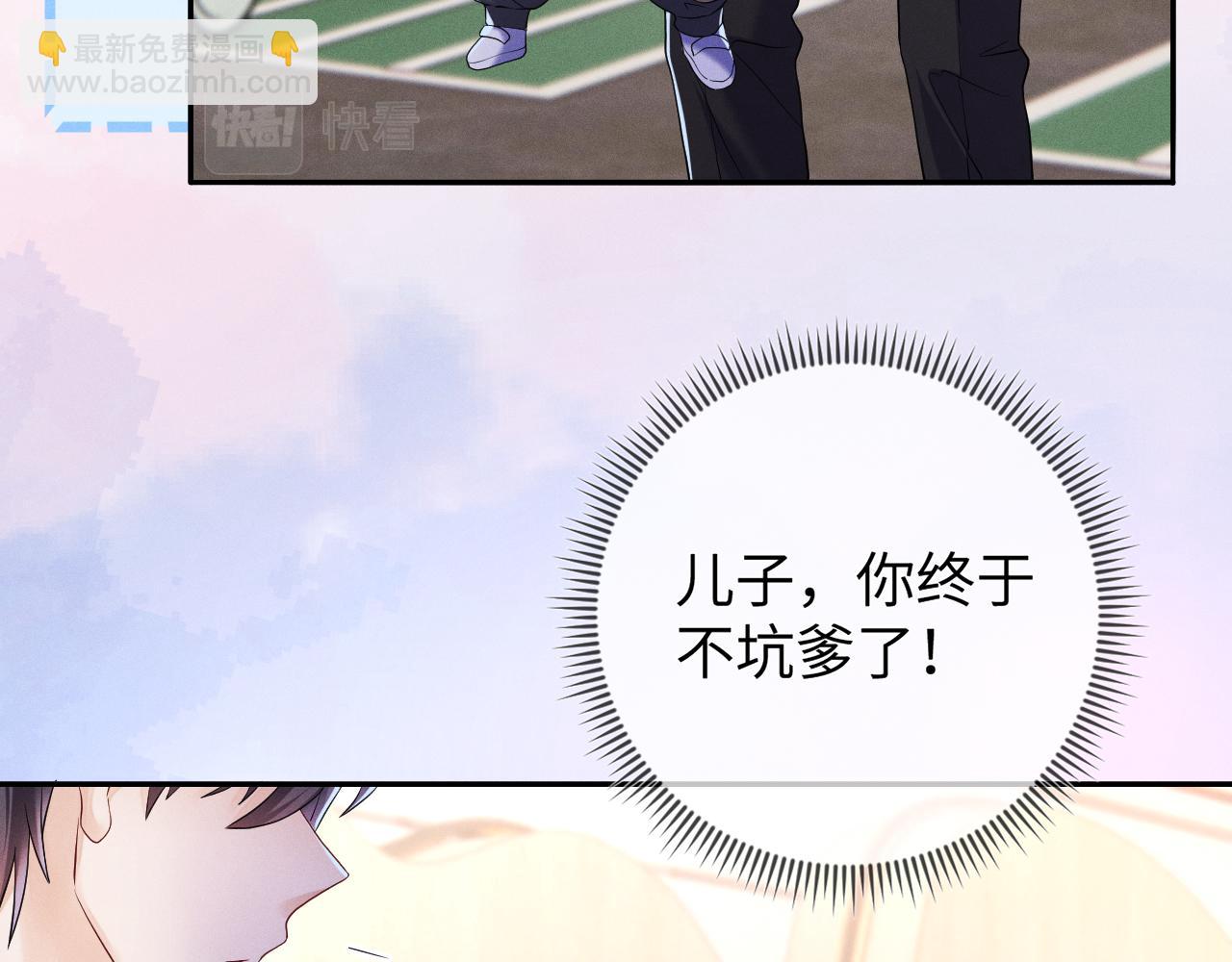 第78话  面子不要了(1/3)-第79话