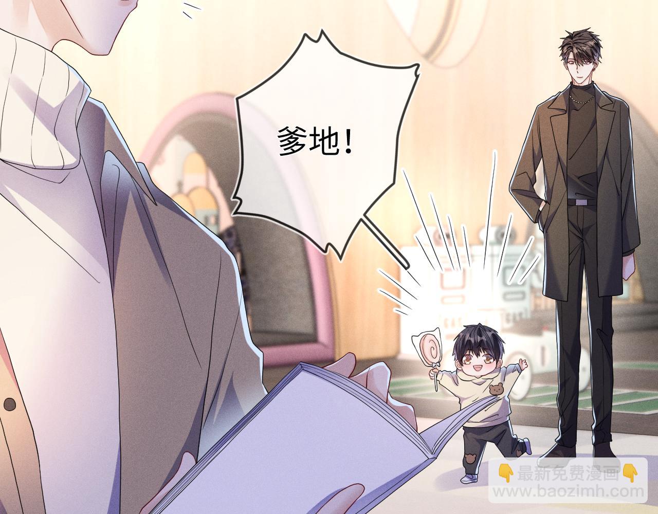 第78话  面子不要了(1/3)-第79话