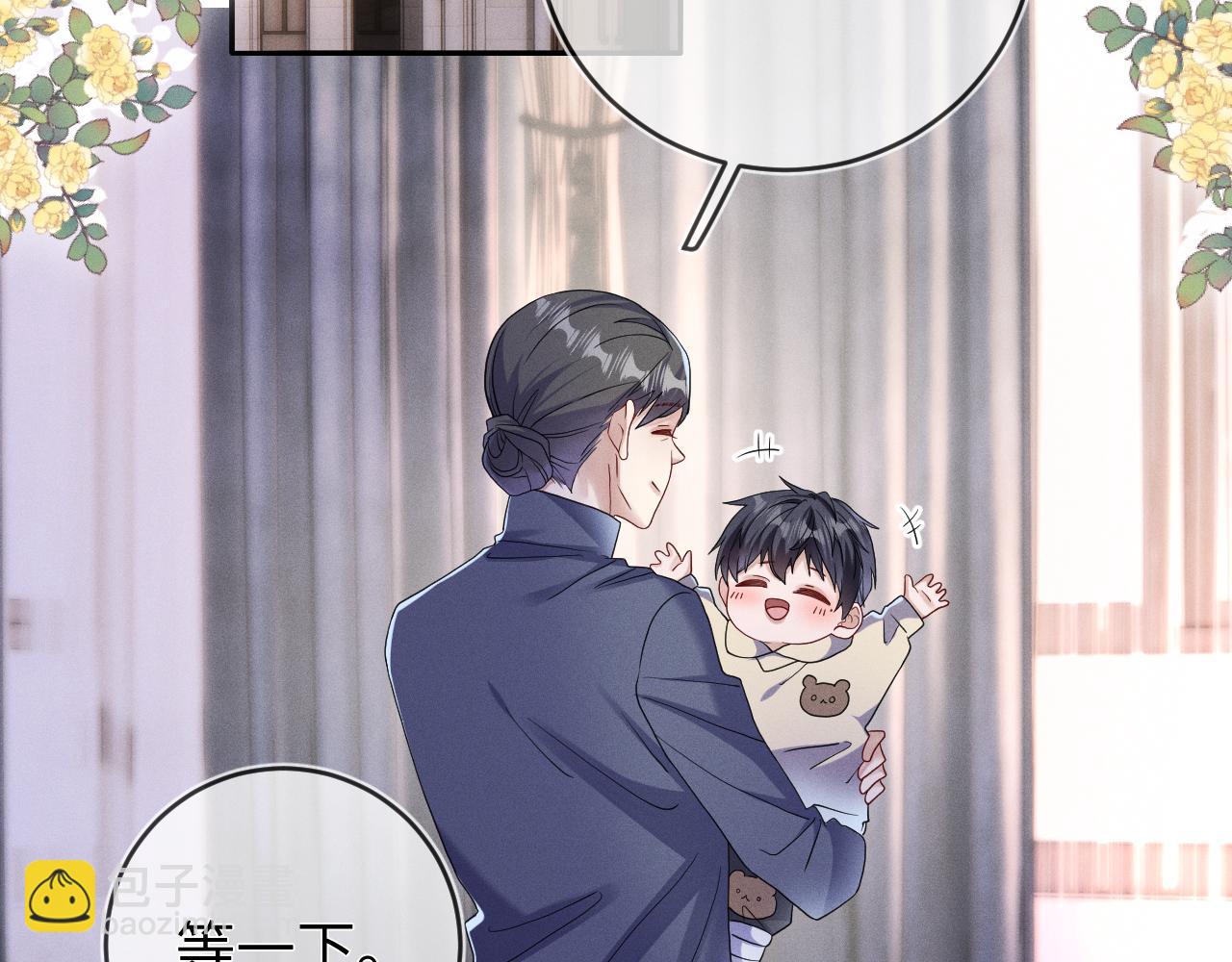 第78话  面子不要了(1/3)-第79话