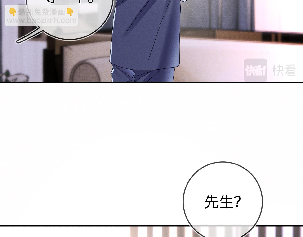 第78话  面子不要了(1/3)-第79话