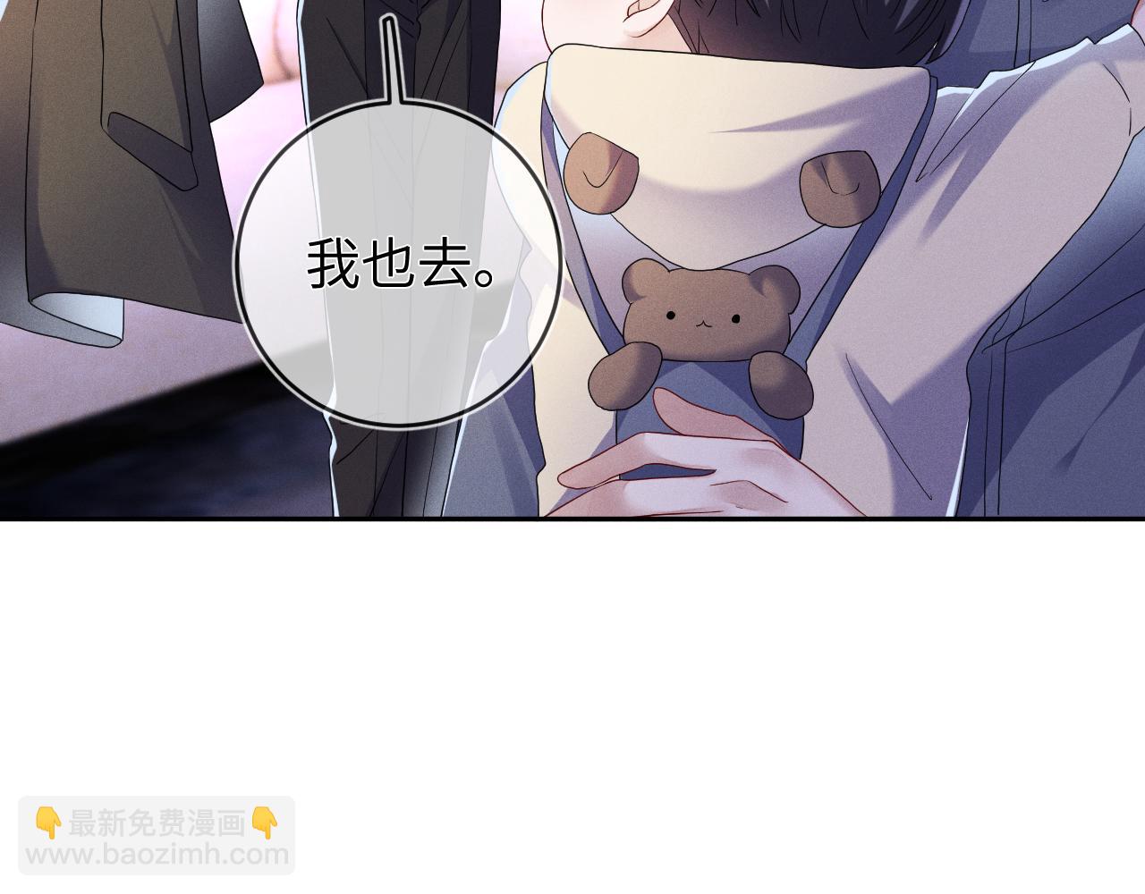 第78话  面子不要了(1/3)-第79话