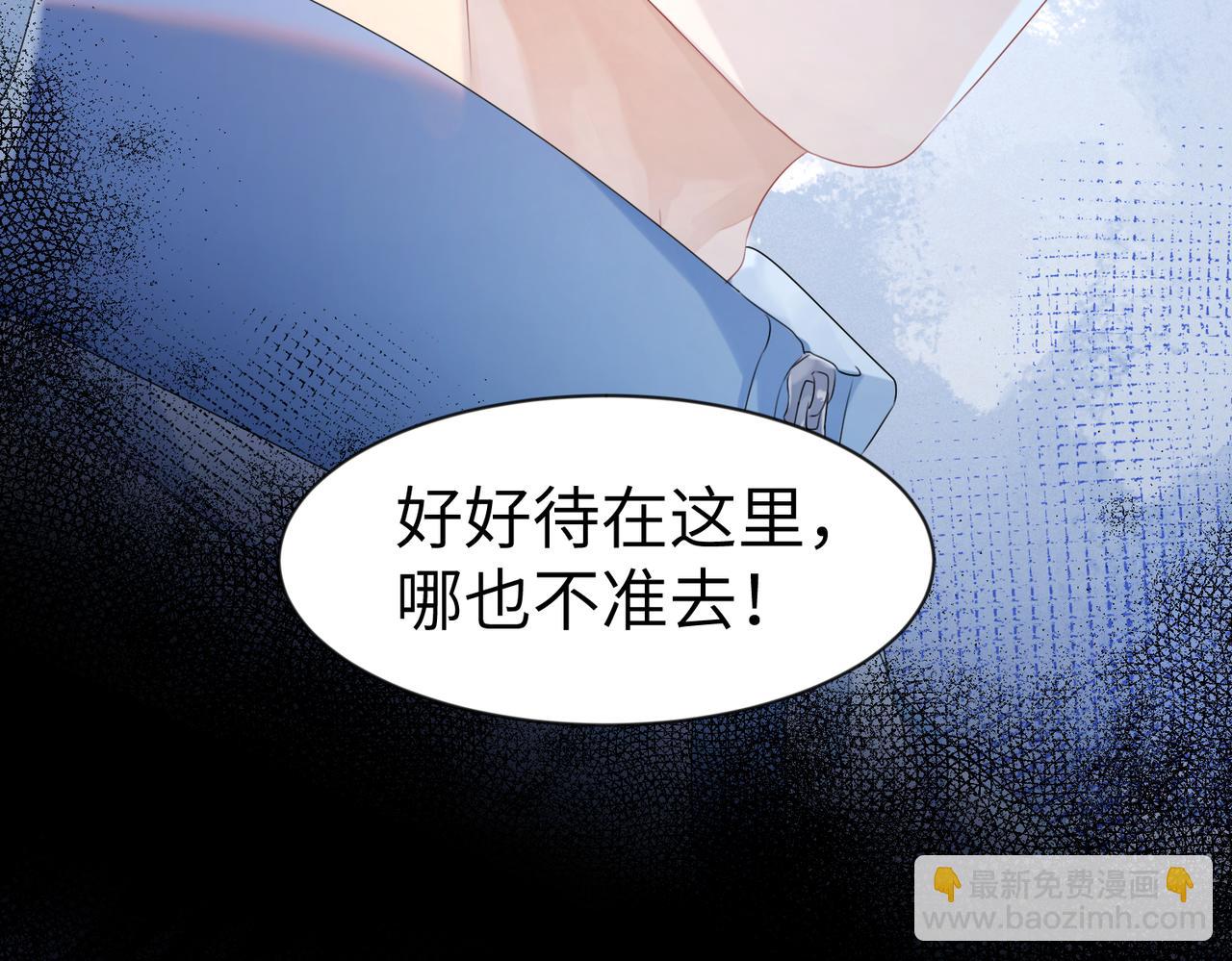 第8话  我真想这辈子都没有遇(1/2)-第9话