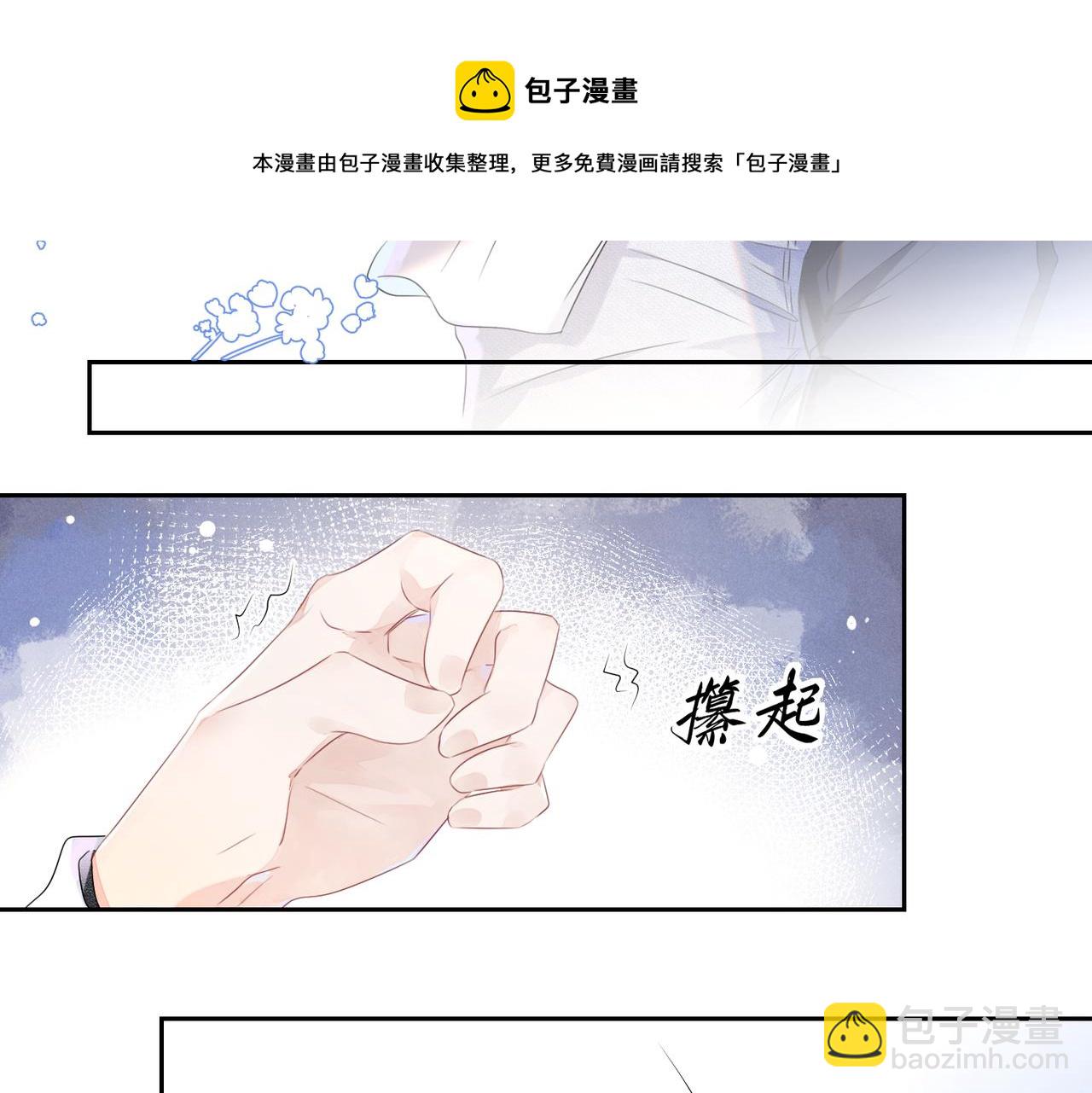 第8话  我真想这辈子都没有遇(1/2)-第9话