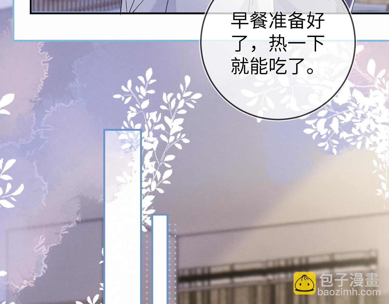 第82话  信赖(1/3)-第83话
