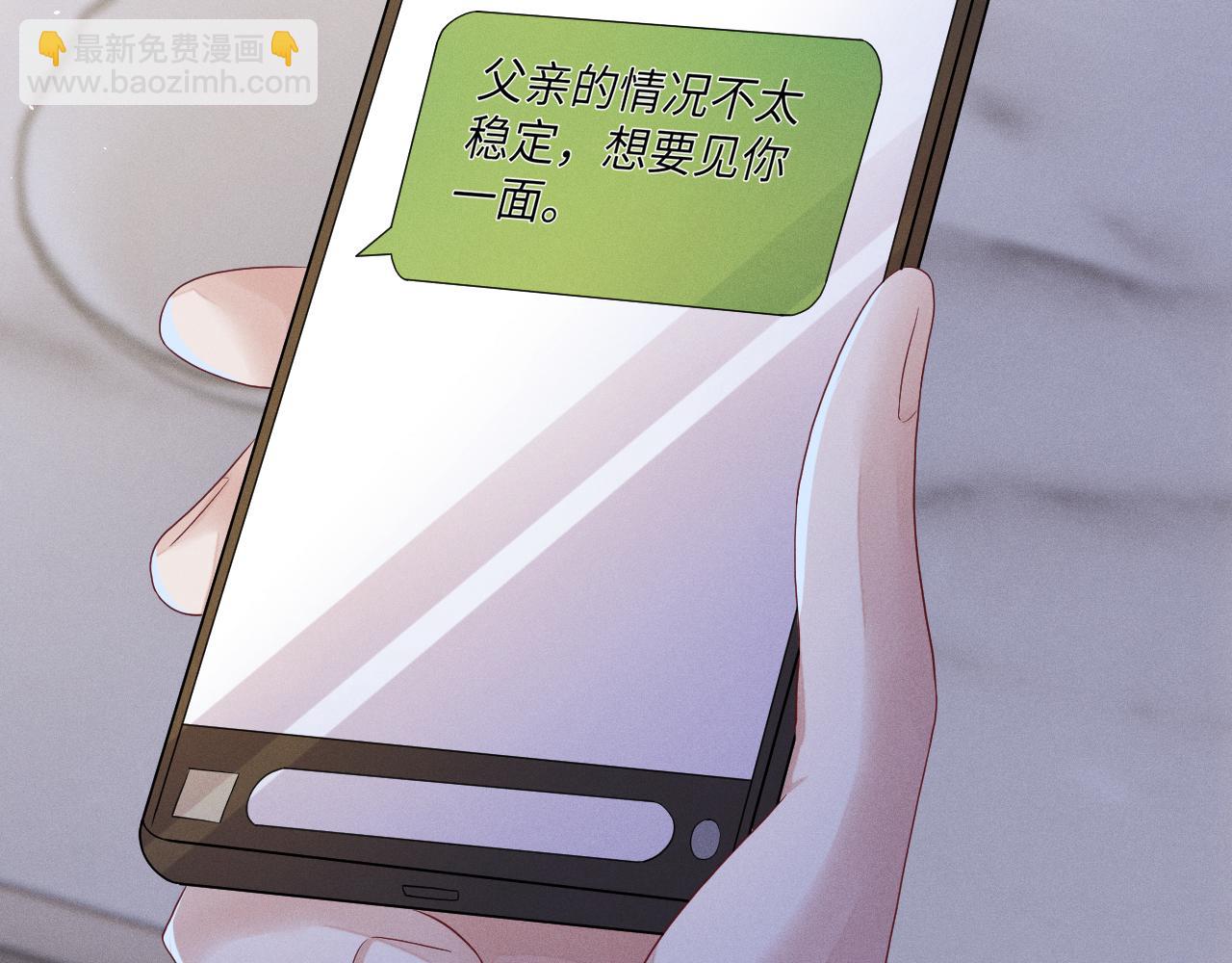 第82话  信赖(1/3)-第83话