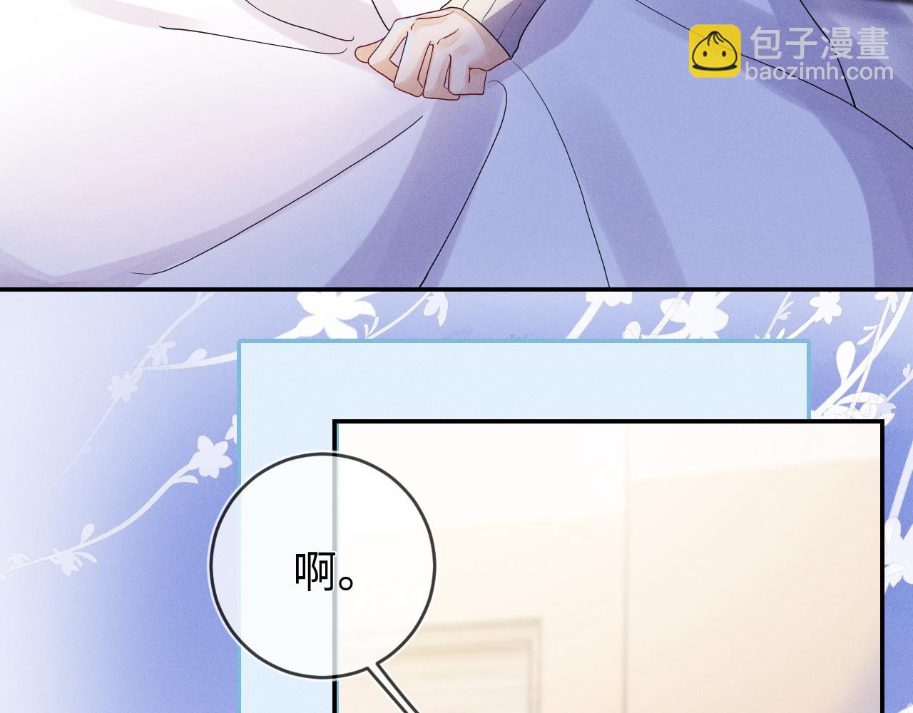 第82话  信赖(1/3)-第83话
