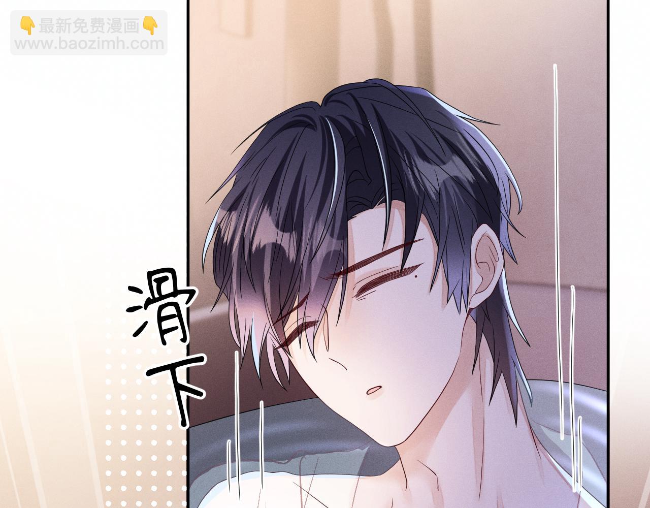 第84话  自食恶果(1/3)-第85话