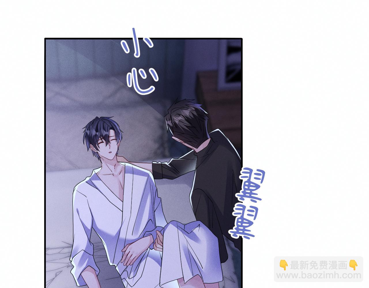 第84话  自食恶果(1/3)-第85话