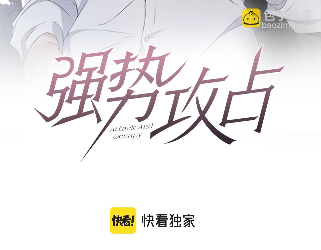 第84话  自食恶果(1/3)-第85话