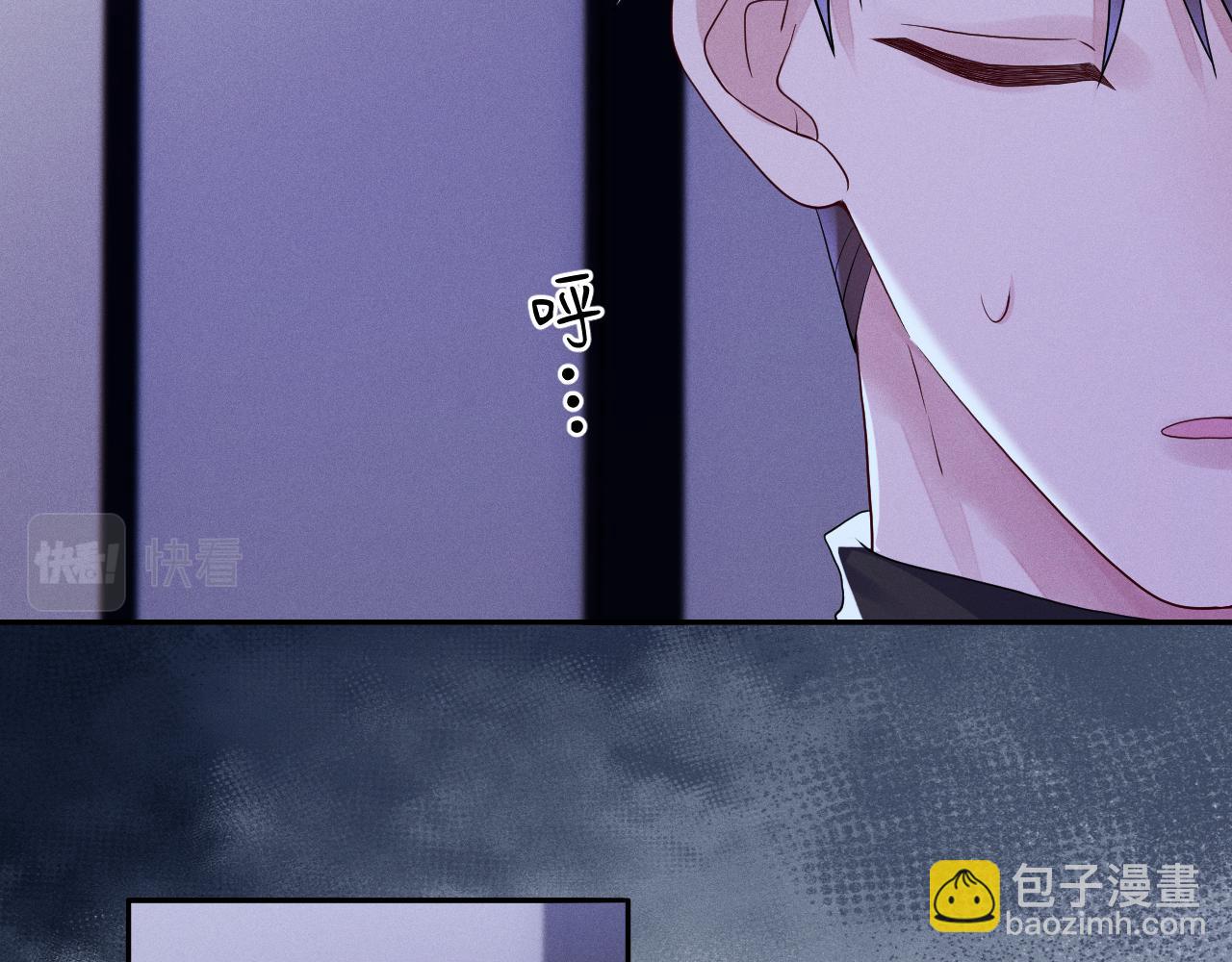 第84话  自食恶果(1/3)-第85话
