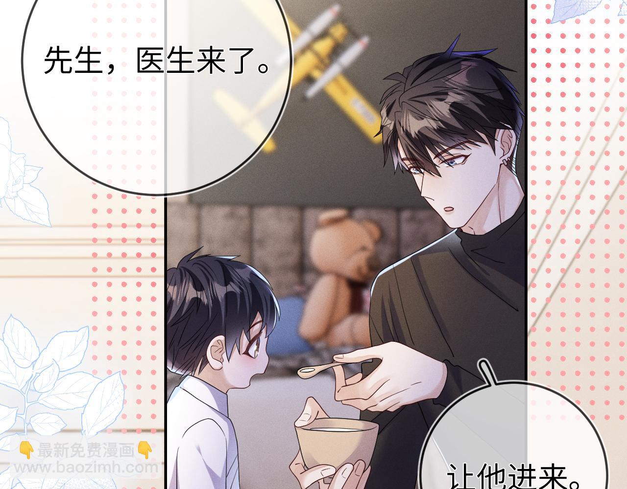 第86话  往事如烟(1/3)-第87话