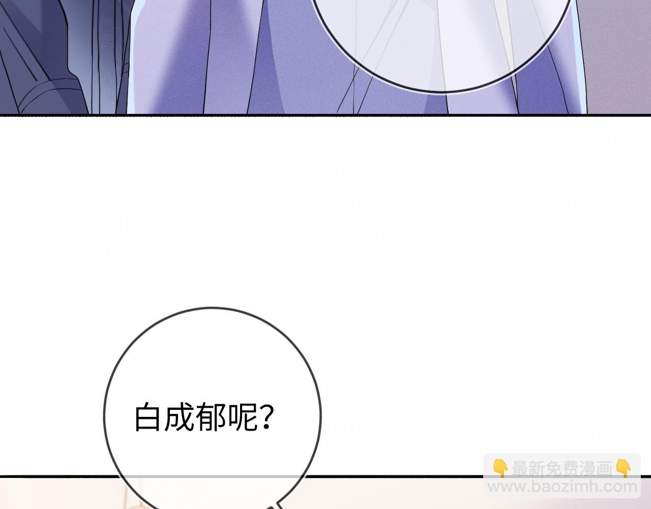 第86话  往事如烟(1/3)-第87话