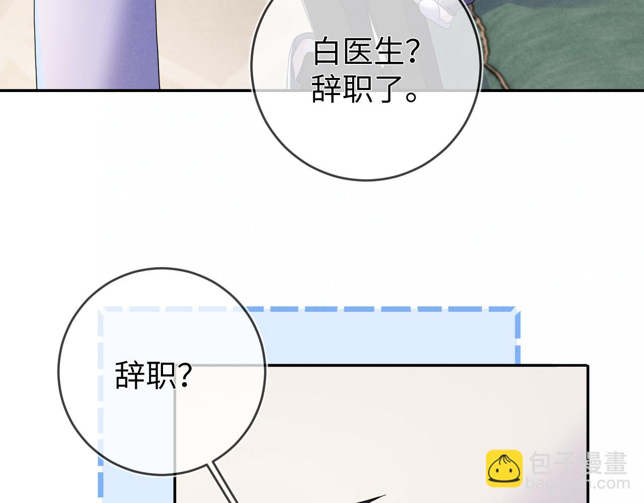 第86话  往事如烟(1/3)-第87话
