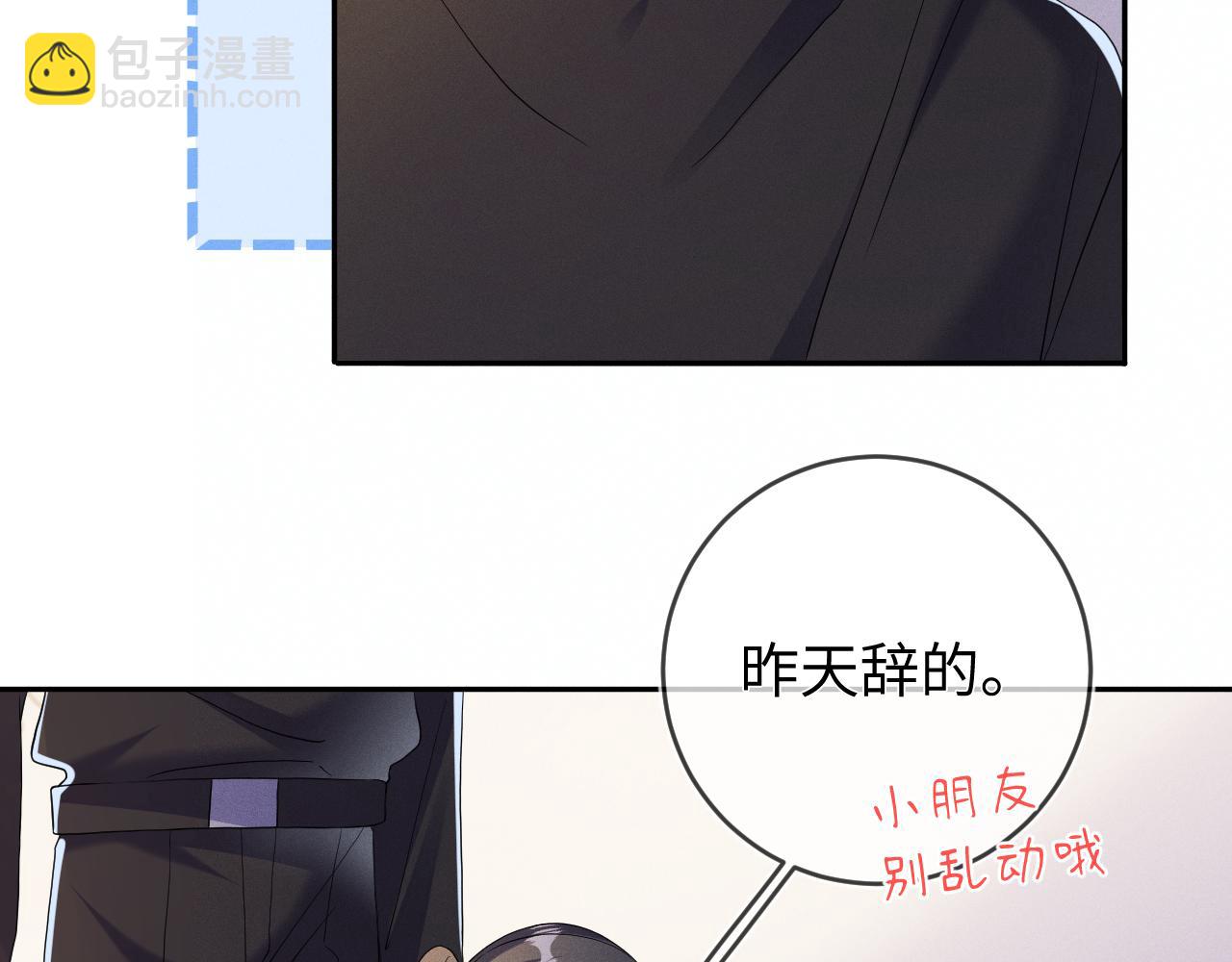 第86话  往事如烟(1/3)-第87话