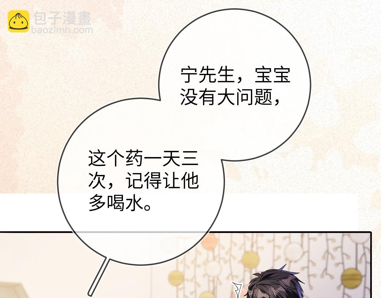 第86话  往事如烟(1/3)-第87话