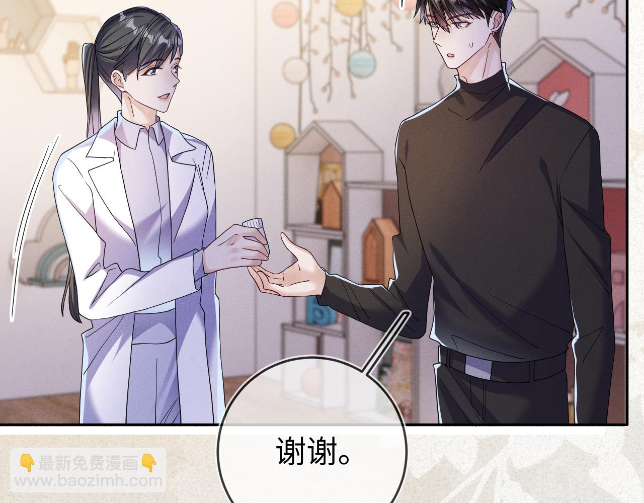 第86话  往事如烟(1/3)-第87话