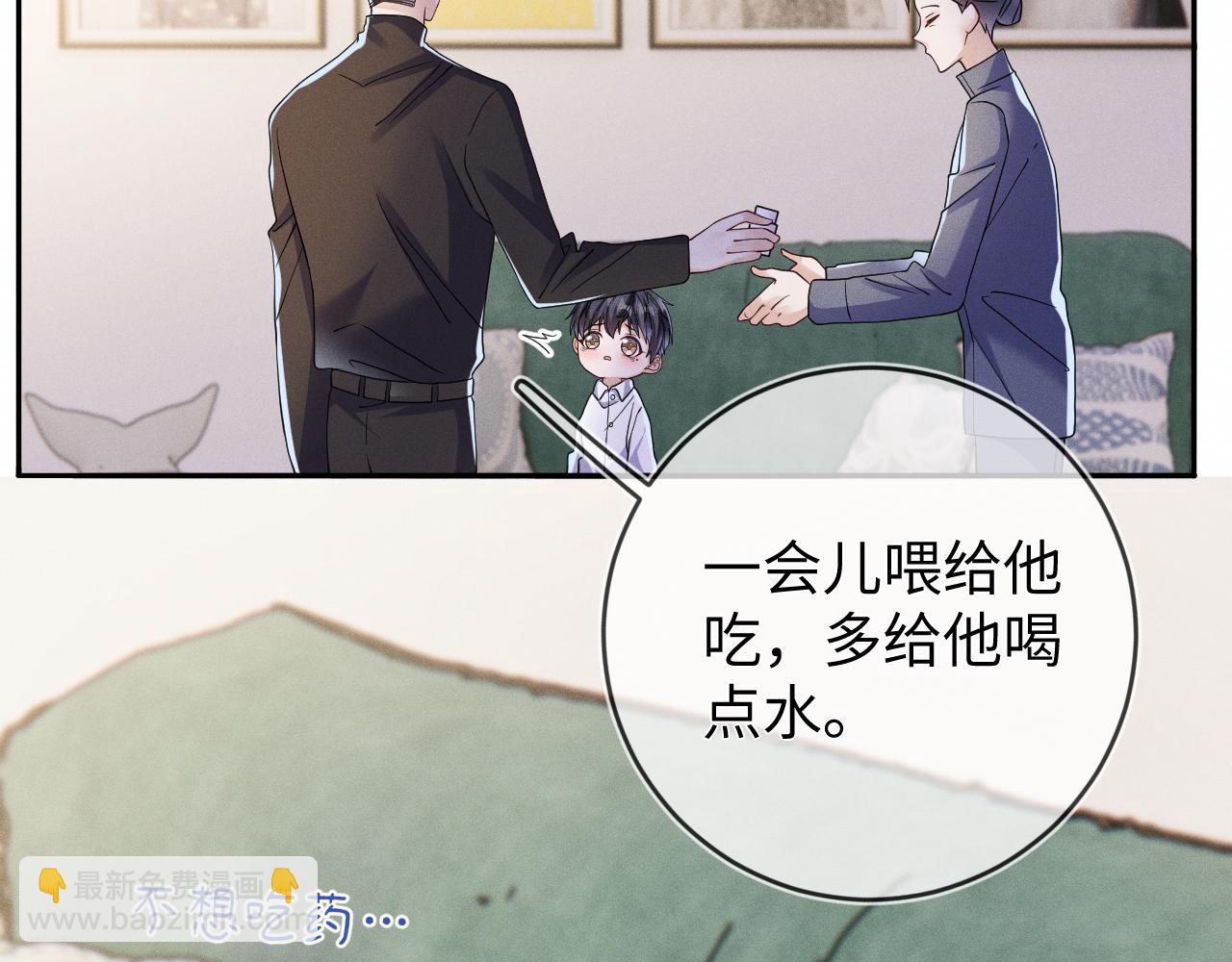 第86话  往事如烟(1/3)-第87话