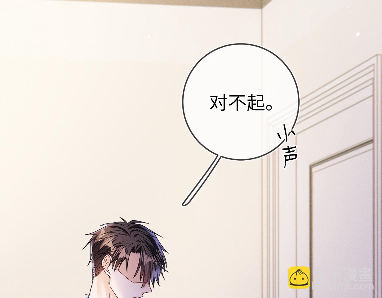 第86话  往事如烟(1/3)-第87话