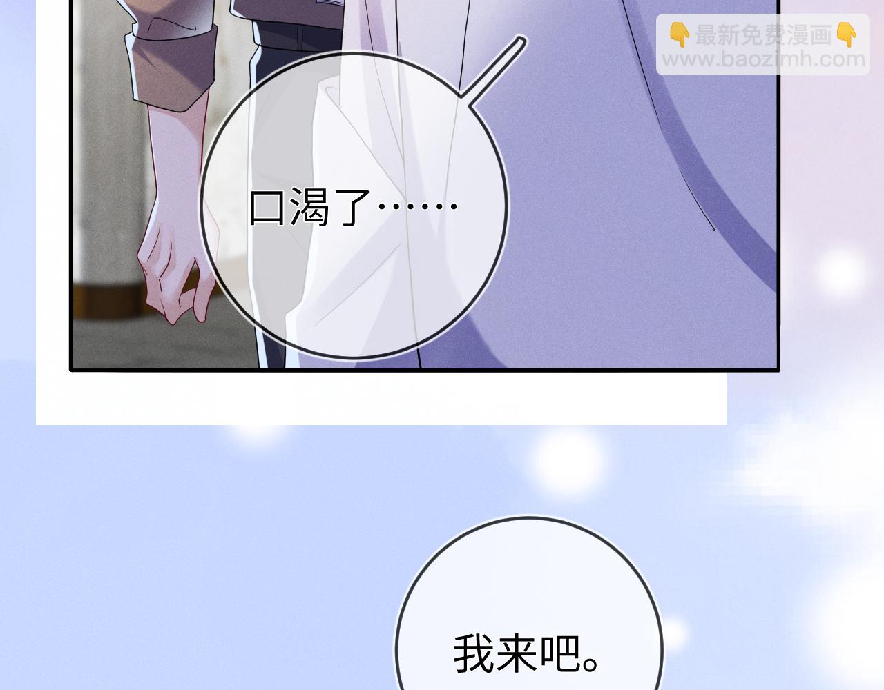 第88话  隐患(1/3)-第89话
