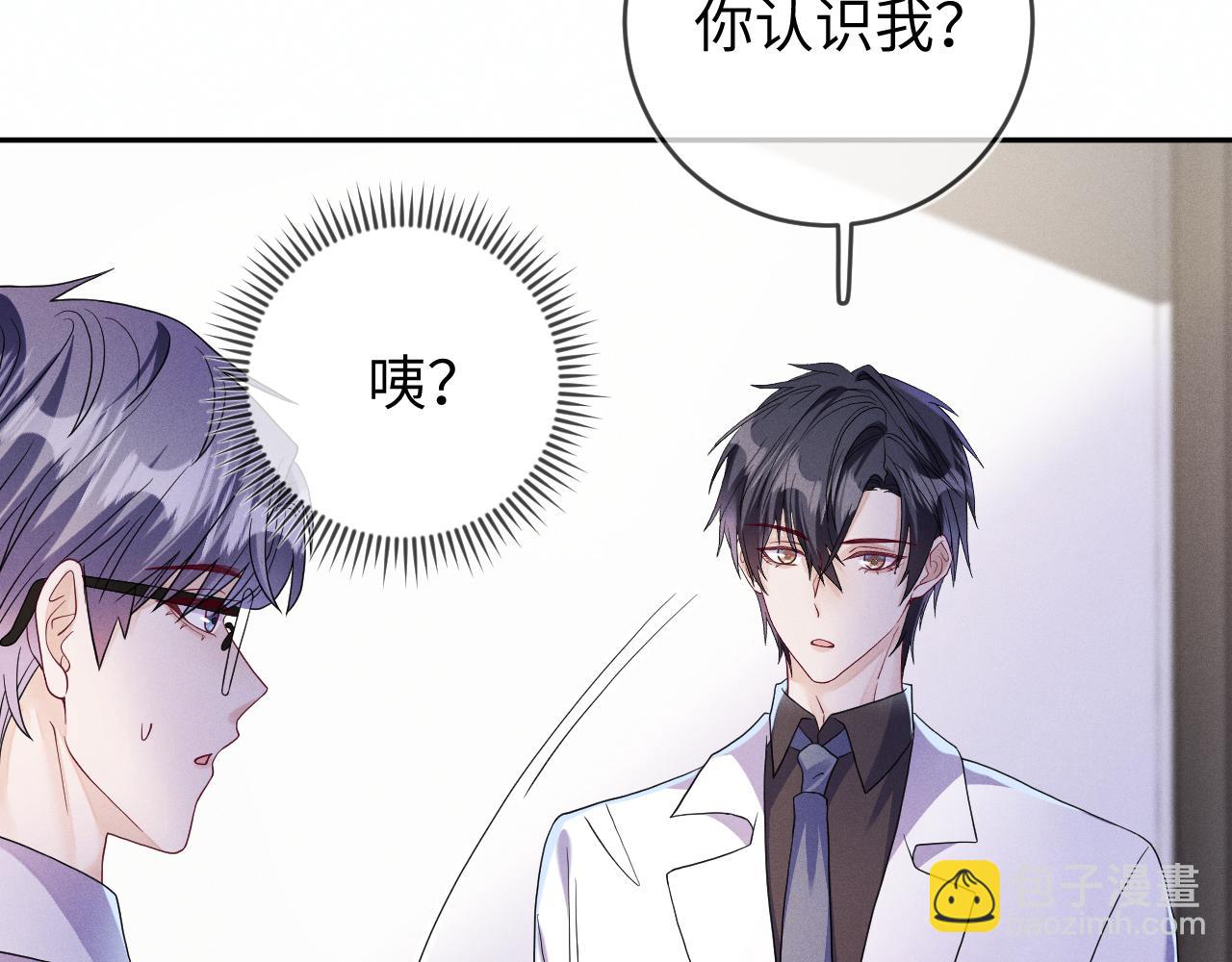 第88话  隐患(1/3)-第89话