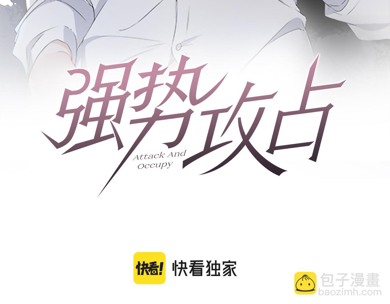 第88话  隐患(1/3)-第89话