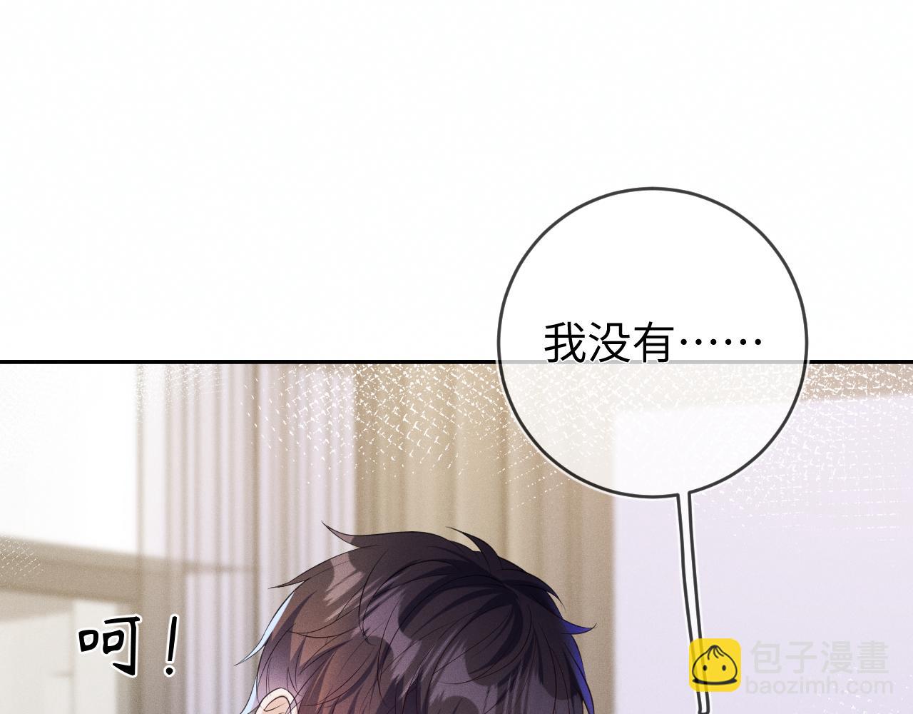 第88话  隐患(1/3)-第89话