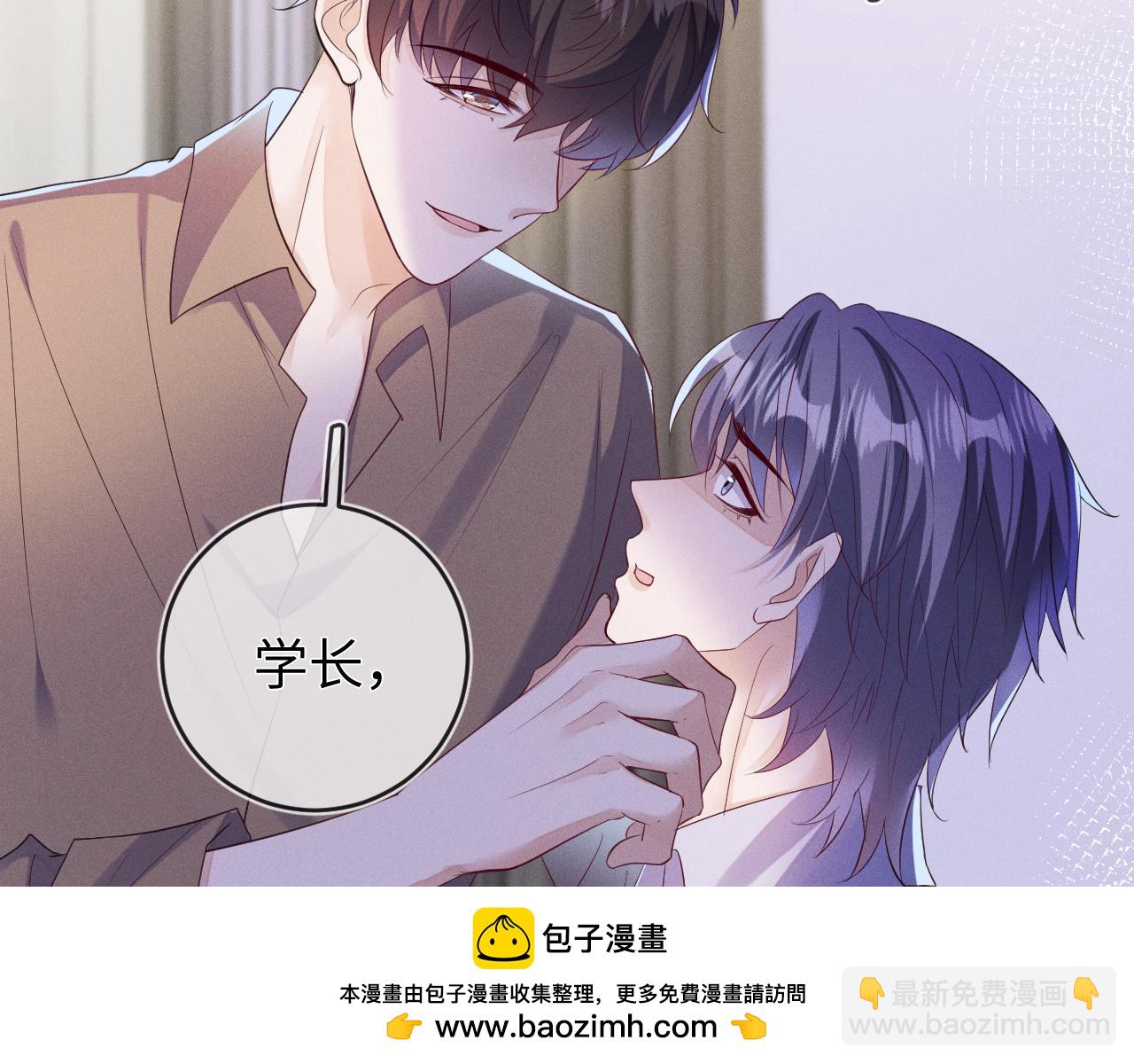 第88话  隐患(1/3)-第89话