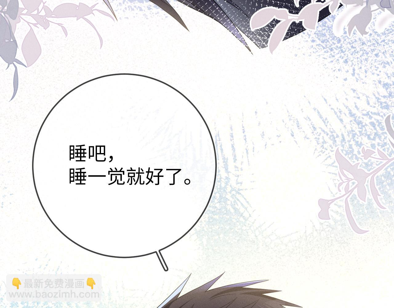 第90话  梦中人(1/3)-第91话