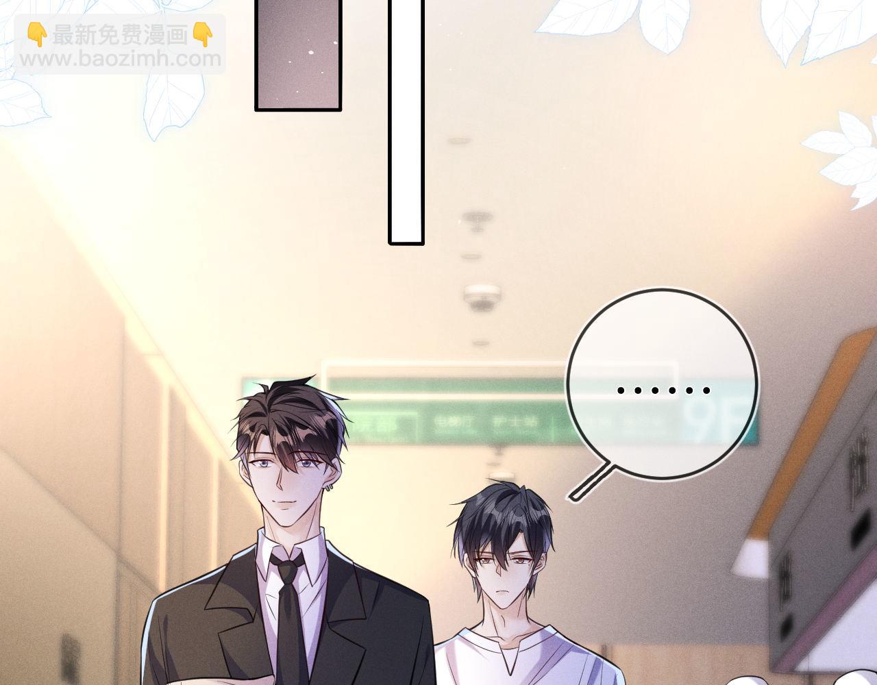 第92话  宝宝委屈(1/3)-第93话
