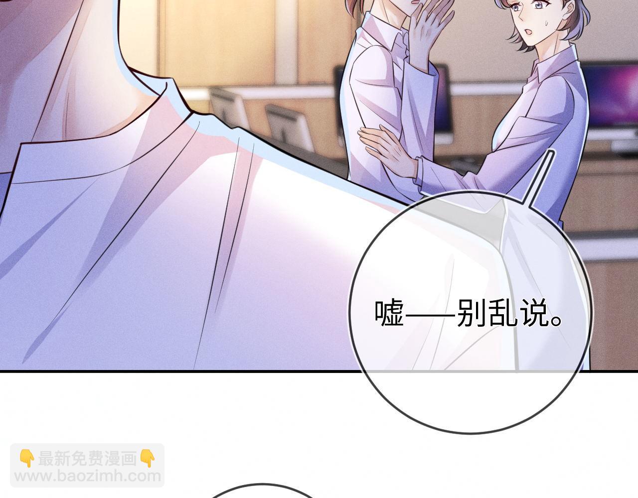 第92话  宝宝委屈(1/3)-第93话