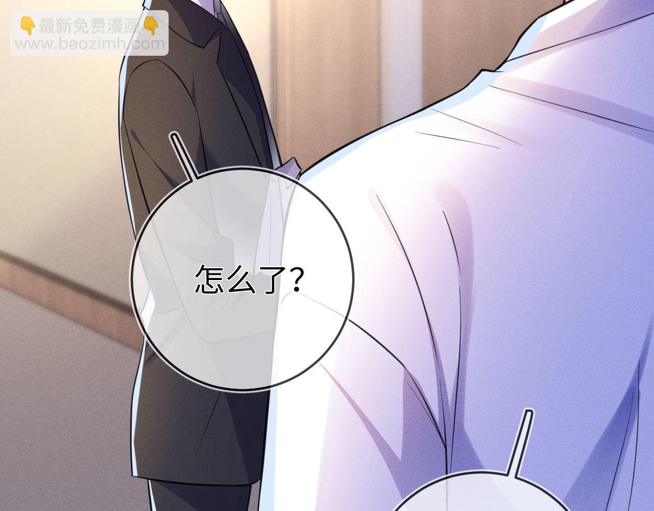 第92话  宝宝委屈(1/3)-第93话