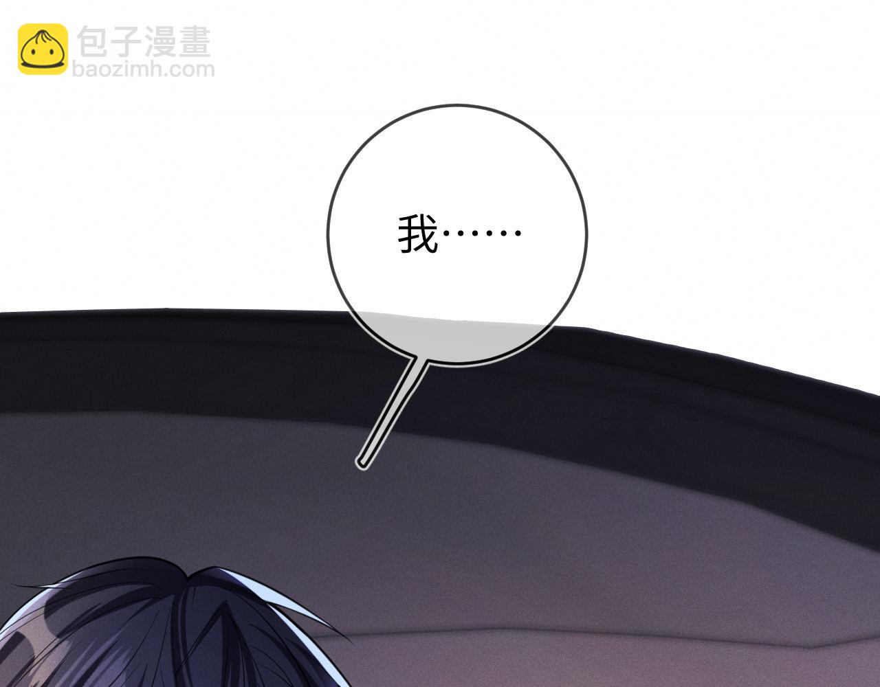 第92话  宝宝委屈(1/3)-第93话