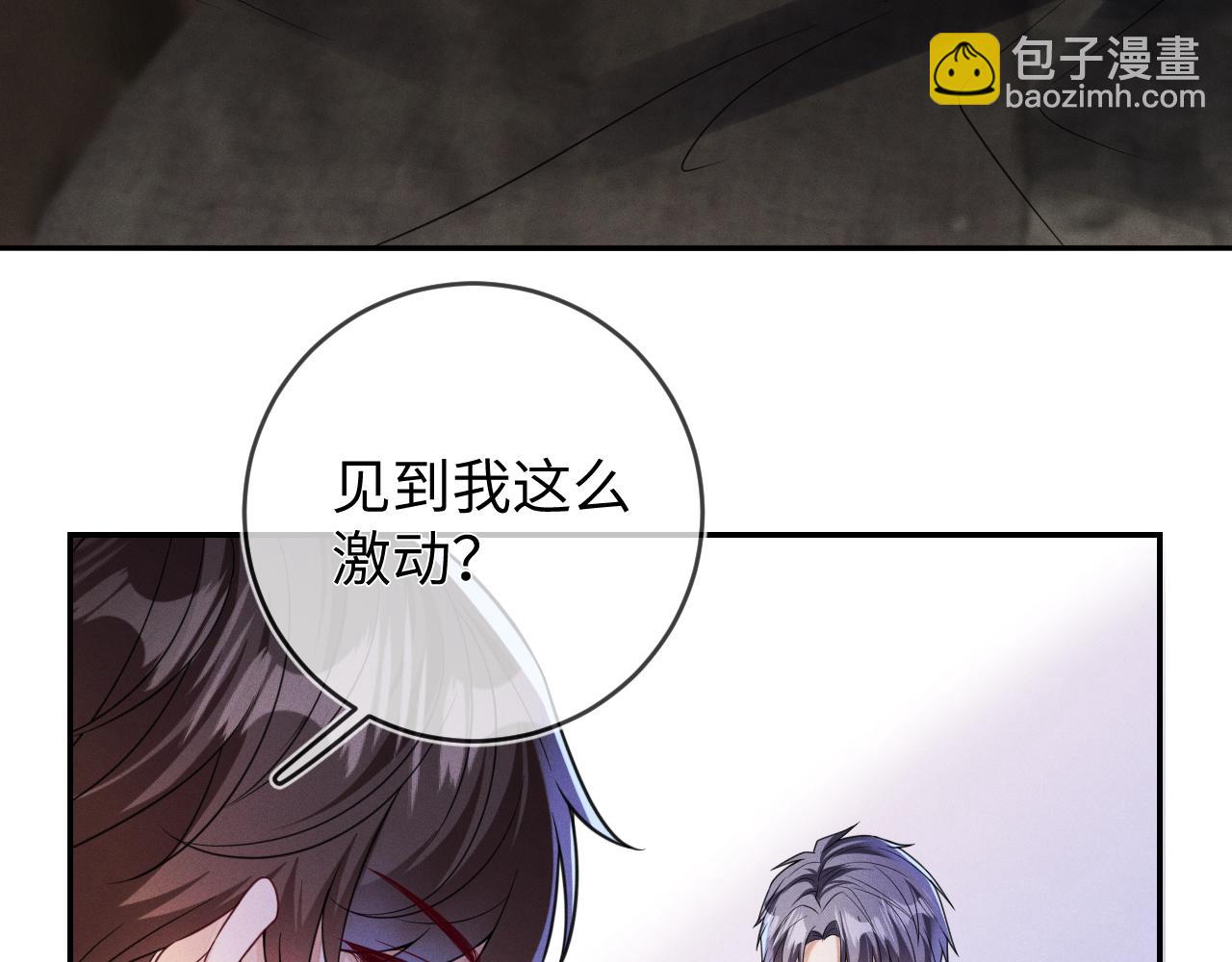 第94话  别捆着我(1/3)-第95话