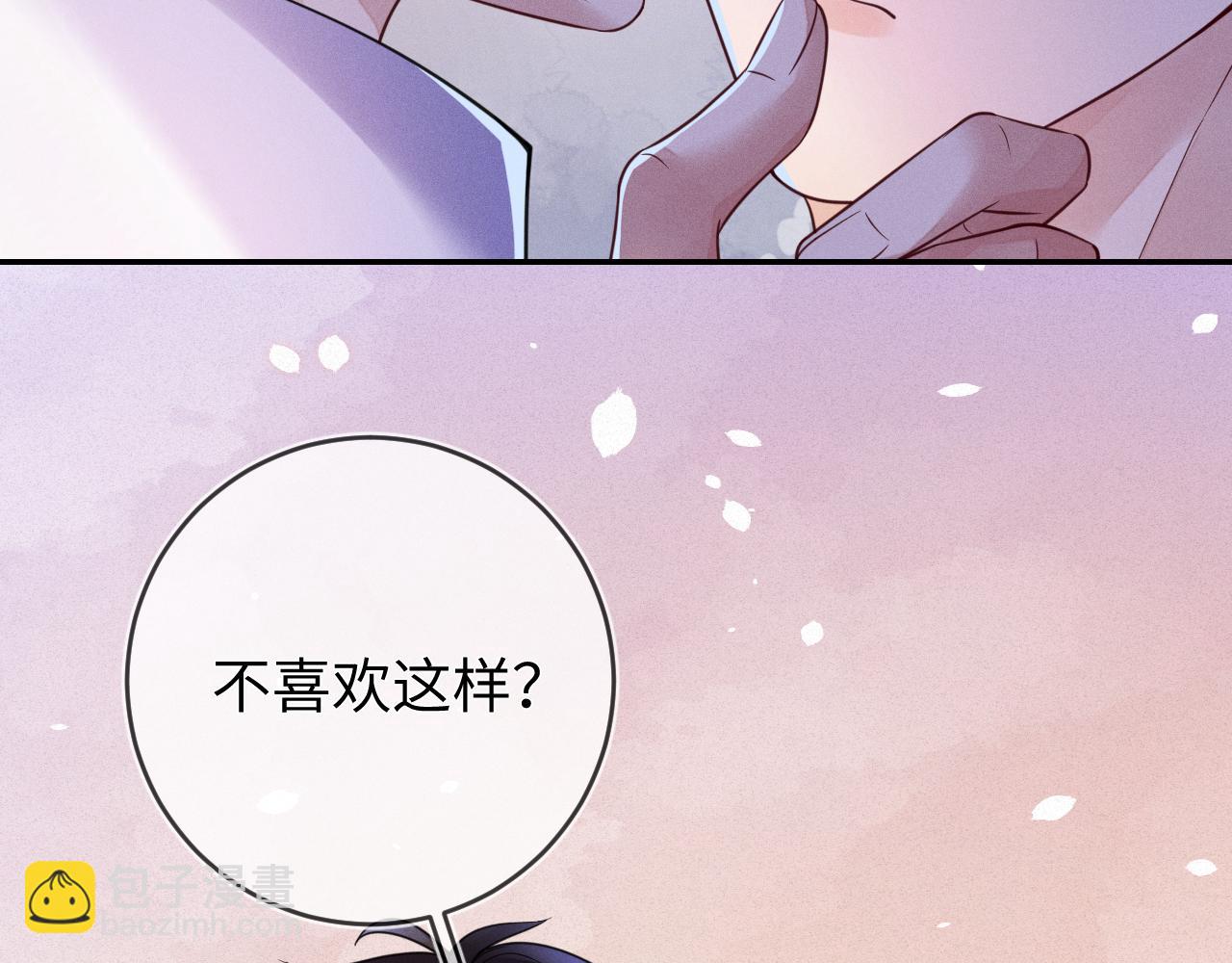 第94话  别捆着我(1/3)-第95话