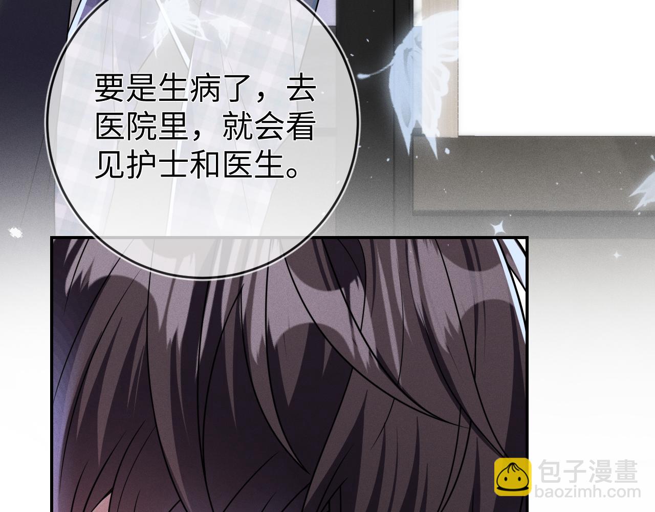 第94话  别捆着我(1/3)-第95话