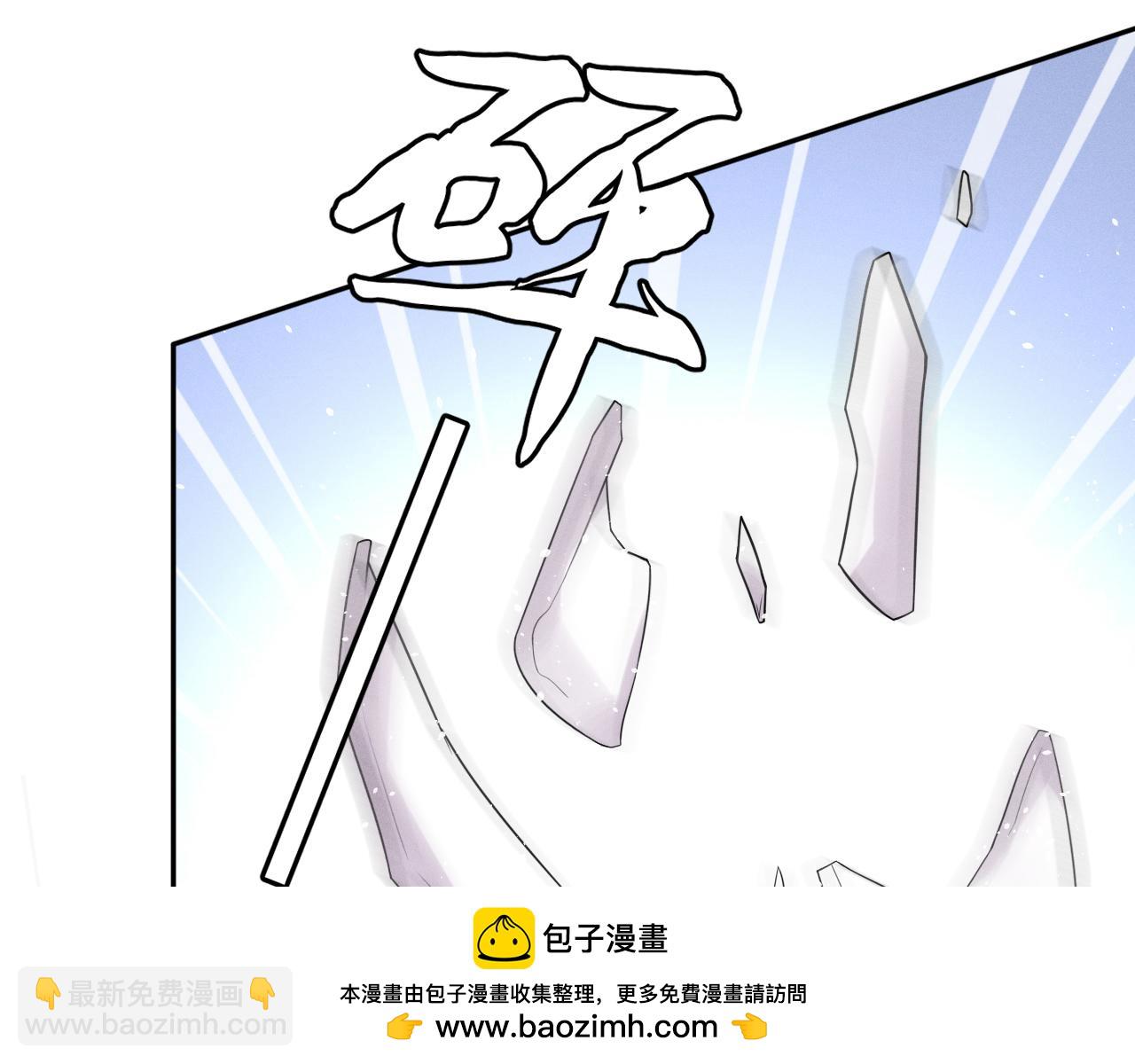 第94话  别捆着我(1/3)-第95话