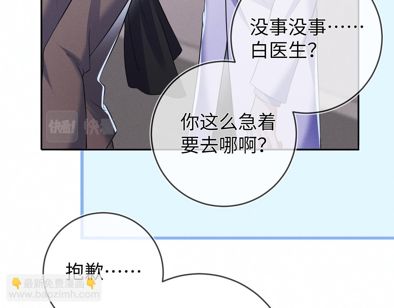 第96话  逃离(1/3)-第97话
