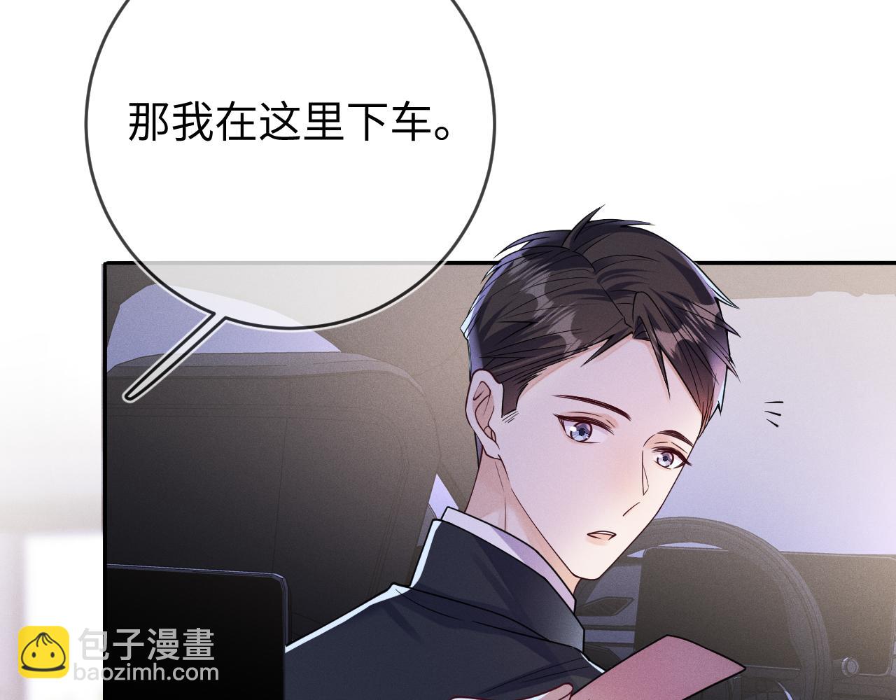第96话  逃离(1/3)-第97话