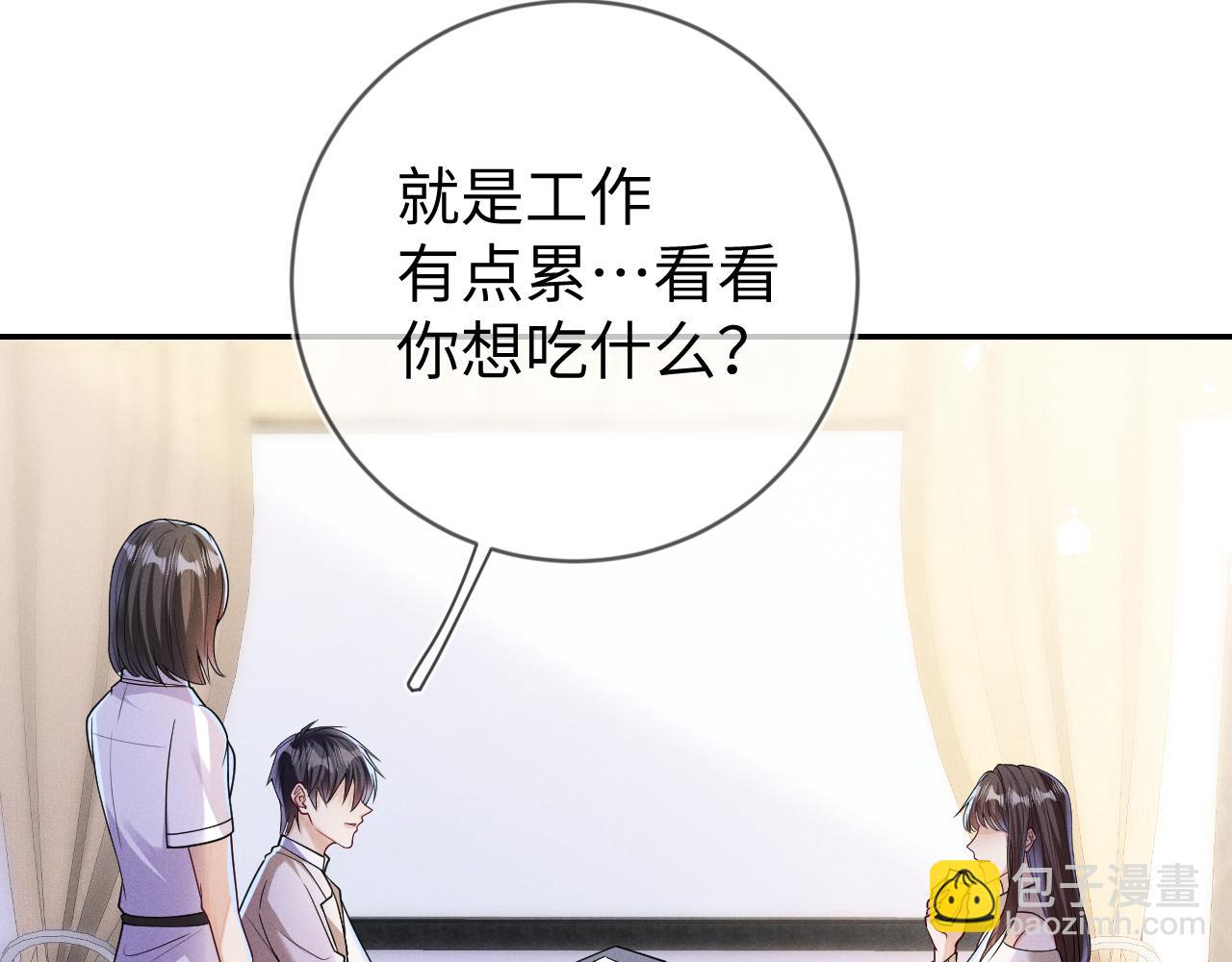 第98话  到不了的目的地(1/3)-第99话