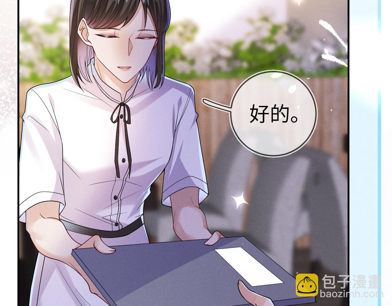 第98话  到不了的目的地(1/3)-第99话