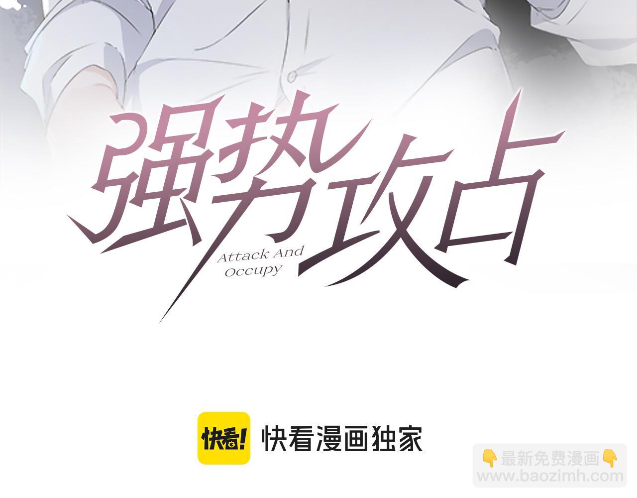 第98话  到不了的目的地(1/3)-第99话
