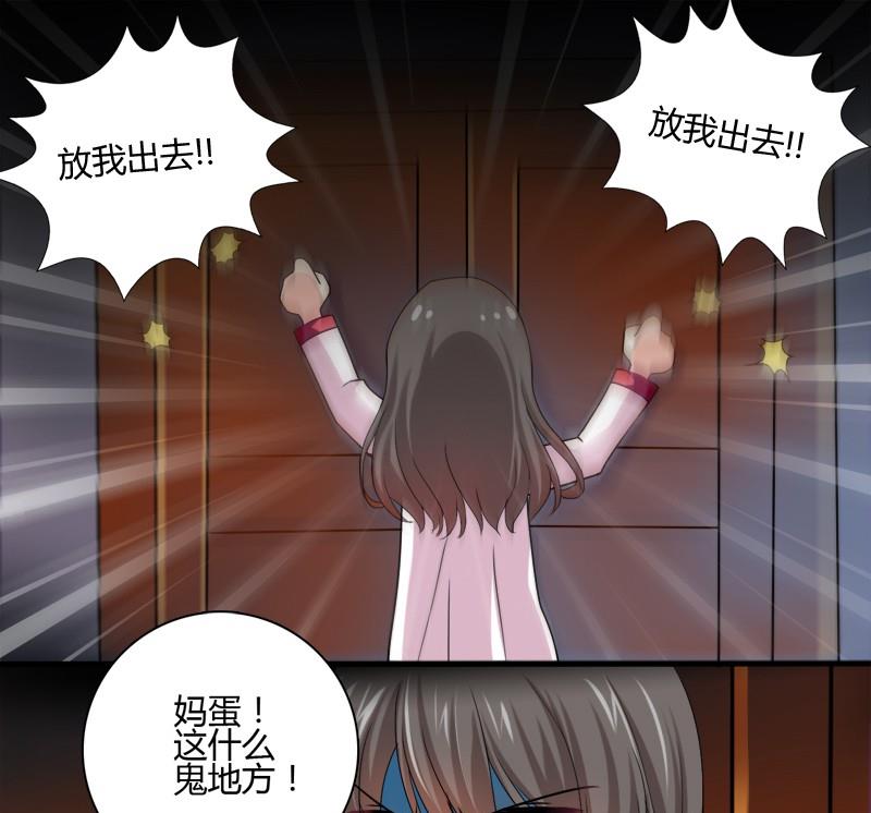 第1话 我在哪里？-第1话