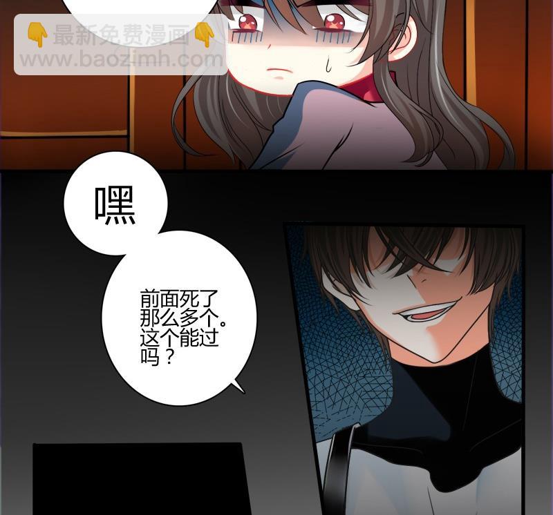 第1话 我在哪里？-第1话