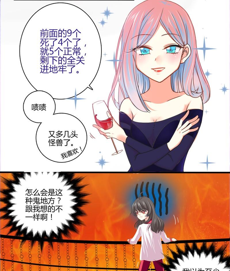 第1话 我在哪里？-第1话